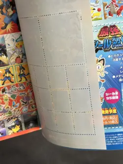 2005 Shogakukan Pokemon magazine with Japanese pokepark promo stamp sheet Rare - Image 4