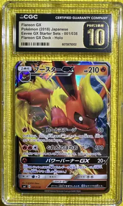 CGC 10 PRISTINE Flareon GX PROMO 001/038 Pokemon Eevee Starter Sets 2018 JPN 💎 - Image 1