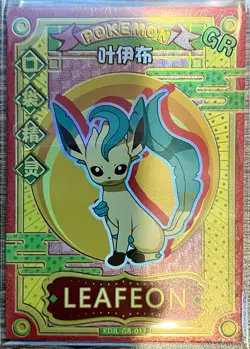 Pokemon Leafeon GR KDJL-GR-017 Chinese Eif Baby Claw Machine Card NM US SELLER - Image 1
