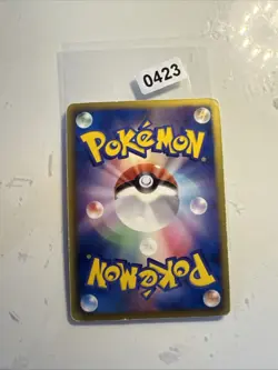 Pokemon Japanese Dratini 1st Ed - Black & White Dragon Selection DS - 001/020 NM - Image 2