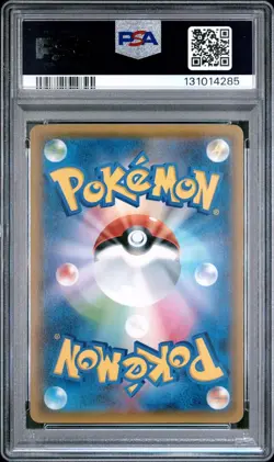PSA 10 LATIOS & LATIAS GX 060/095 SM9 TAG BOLT JAPANESE POKEMON 😍 - Image 2