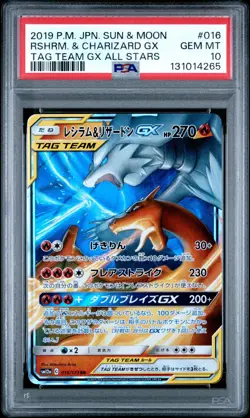 PSA 10 RESHIRAM & CHARIZARD GX 016/173 SM12A TAG TEAM JAPANESE POKEMON 🔥 - Image 1