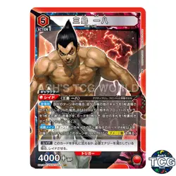 Kazuya Mishima SR TKN-1-091 Tekken 7 Union Arena Japanese - Image 1
