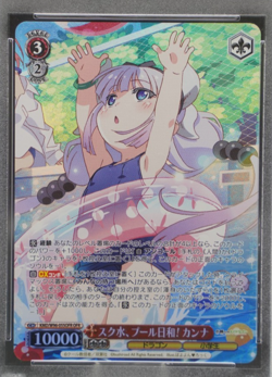 WEISS SCHWARZ JAPANESE Kanna S.S Perfect Pool Weather! KMD/W96-OFR PSA 10 - Image 1