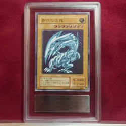 YuGiOh Blue-Eyes White Dragon SM-51 Ultimate Rare ARS 7 Japanese Spell of Mask - Image 2