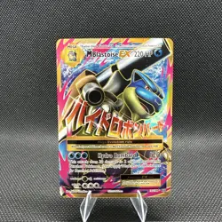 Pokemon M Blastoise EX 220HP Mega 102/108 Evolutions Holo 2016 Full Art Rare - Image 1
