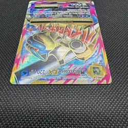 Pokemon M Blastoise EX 220HP Mega 102/108 Evolutions Holo 2016 Full Art Rare - Image 4