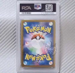 Pikachu Promo PSA 10 Gem MT 📈2025 Pokemon Illustration Contest 2024 JP 242/SV-P - Image 2