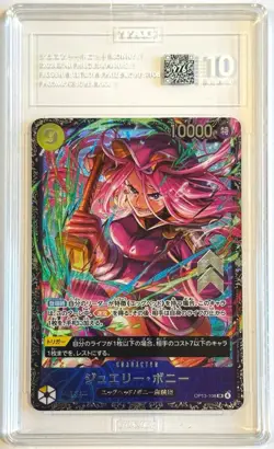 2026 One Piece Jewelry Bonney OP13-108 Flagship Battle Top 8 TAG 10 Gem Mint JP - Image 1