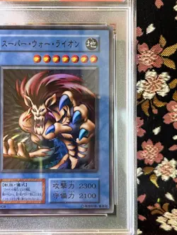 [PSA 10] Super War-Lion Konami Dark Ceremony 1999 Japanese YuGiOh Card Gem Mint - Image 4