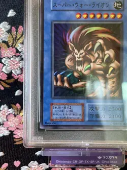 [PSA 10] Super War-Lion Konami Dark Ceremony 1999 Japanese YuGiOh Card Gem Mint - Image 5