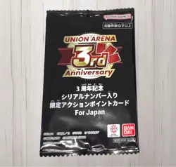 SEALED Union Arena 3rd Anniversary Serial Number Action Point Promo 2026 JP - Image 1