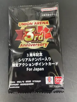 SEALED Union Arena 3rd Anniversary Serial Number Action Point Promo 2026 Japan - Image 1