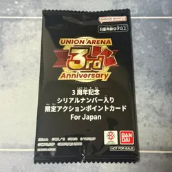 SEALED Union Arena 3rd Anniversary Serial Number Action Point Promo 2026 JP - Image 1