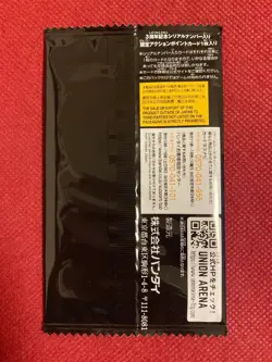 SEALED Union Arena 3rd Anniversary Serial Number Action Point Promo 2026 JP FS - Image 2