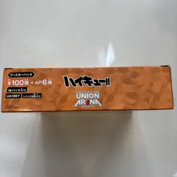 Haikyuu! Bandai union arena Booster Box Sealed Japanese - Image 2