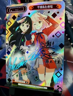 Lycoris Recoil Chisato & Takina PP Custom Made Signature Card Rebirth for you - Image 1