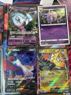 Pokemon 16 Card Lot nm V Max Mega Amazing Ex HOLO Rare Hits Only R1 - Image 5