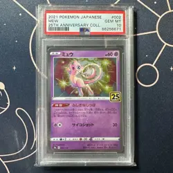 Mew Mysterious Tail s8a 002/028 Pokemon Card Japanese - Image 1