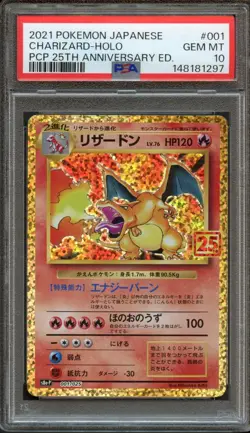 Charizard 001/025 25th Anniversary PSA 10 Gem Mint Japanese Pokemon Card - Image 1