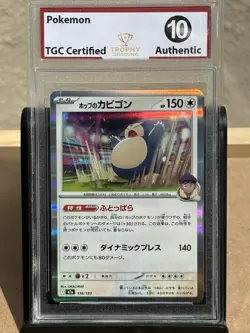 Pokemon Snorlax Lot – Slabbed Card + 2 Holos + 2 Sealed Booster Packs Bundle - Image 2