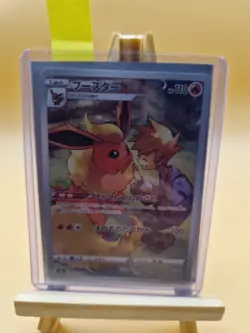Pokemon Card Flareon CHR 188/184 Vmax Climax s8b Japanese Near Mint - Image 3