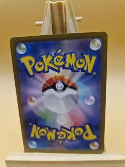 Bill's Transfer AR - sv2a 199/165 - 151 - Japanese Pokemon Card - NM - Image 2