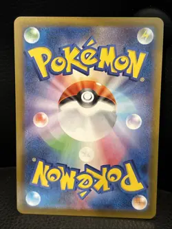 Piplup AR 085/080 Inferno X M2 Pokemon Card Game Japanese NM - Image 2