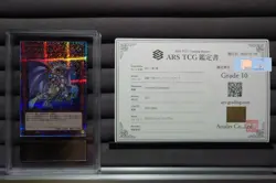 YuGiOh Anotherverse Dragon WPP5-JP000 Quater Century 25th ARS10 Japanese - Image 1