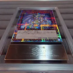 YuGiOh Anotherverse Dragon WPP5-JP000 Quater Century 25th ARS10 Japanese - Image 2