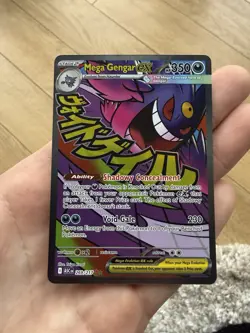 Mega Gengar EX MAR Mega Attack Rare — 269/217 — Pokemon TCG Ascended Heroes - Image 1