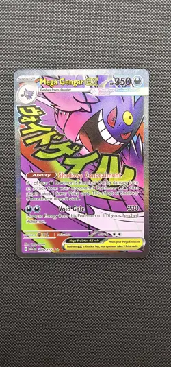 Mega Gengar EX MAR Mega Attack Rare — 269/217 — Pokemon TCG Ascended Heroes - Image 1