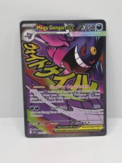 Pokemon TCG Ascended Heroes Mega Gengar EX Mega Attack Rare 269/217 Pack Fresh - Image 1