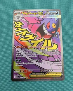 Pokemon TCG Mega Gengar Ex 269/217 Mega Attack Rare Ascended Heroes Near Mint - Image 2