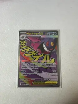 Pokemon TCG Mega Gengar ex 269/217 Ascended Heroes mega attack rare Pack Fresh - Image 1