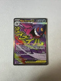 Pokemon TCG Mega Gengar ex 269/217 Ascended Heroes mega attack rare Pack Fresh - Image 3