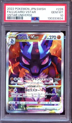 PSA 10 Lucario Vstar 226/172 SAR Vstar Universe -Japanese Pokemon - Image 1