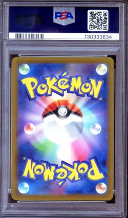 PSA 10 Lucario Vstar 226/172 SAR Vstar Universe -Japanese Pokemon - Image 2