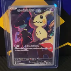 Pokemon Team Rocket's Mimikyu 205/190 Japanese Psychic Card 60 HP - Image 1