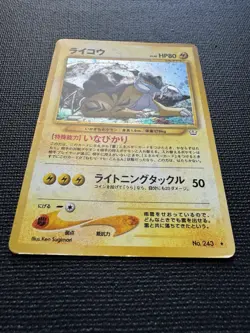 Raikou Holo Neo Revelation Japanese Pokemon Card #243 Lv.40 Vintage WOTC LP - Image 3