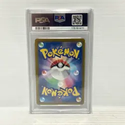 PSA 9 Latias Ex 087/064 SAR - Paradise Dragona - Japanese - Graded Pokemon Card - Image 2