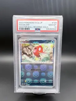 2023 POKEMON JPN SV2A-POKEMON 151 MASTER BALL REVERSE HOLO #129 MAGIKARP PSA 10 - Image 1