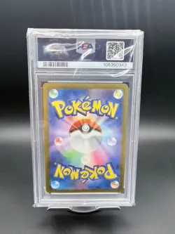 2023 POKEMON JPN SV2A-POKEMON 151 MASTER BALL REVERSE HOLO #129 MAGIKARP PSA 10 - Image 2