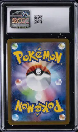 2025 POKEMON JPN WHITE FLARE ART RARE- HOLO #151/086 PATRAT CGC 10 GEM MINT - Image 2