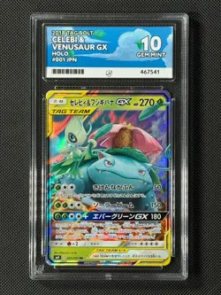ACE 10 Celebi & Venusaur 001/095 RR Japanese Pokemon Card Tag Bolt GEM MINT - Image 1