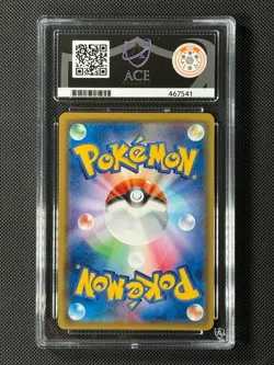 ACE 10 Celebi & Venusaur 001/095 RR Japanese Pokemon Card Tag Bolt GEM MINT - Image 4