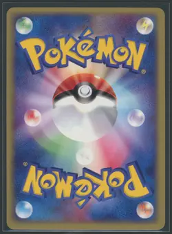 【NM】2010 Espeon Holo Reviving Legends 1st Edition HG & SS Japanese Pokemon Psa - Image 4