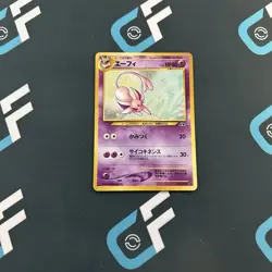 Espeon Crossing the Ruins... Holo (Japanese) Pokemon TCG - Image 1