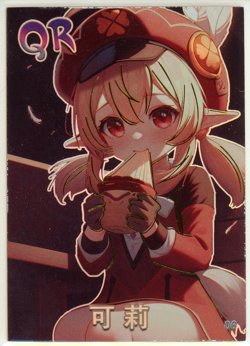 ❤KLEE - #066/188 - Anime Waifu Trading Card - DIMENSIONAL OKA - QR-06 GENSHIN - Image 1