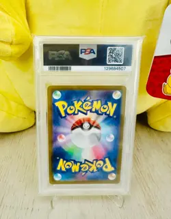 Pikachu 028/071 S10b: Pokemon GO Holo (Japanese) - Image 2